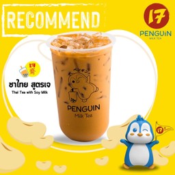 ชาไทย เจ