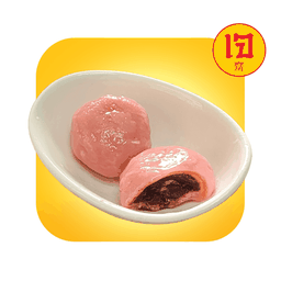 บัวลอยถั่วแดง (เจ)