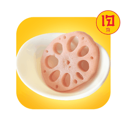 รากบัว (เจ)