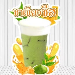 ชาเขียวครีมชีส