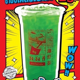 ชาแอปเปิ้ลเขียว