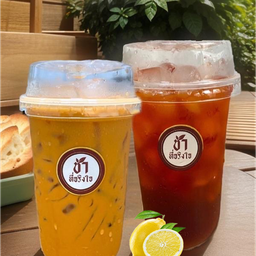 - เซตจับคู่สายคนรักชา ชาไทยเข้มข้น + ชามะนาวเปรี้ยวหวานถึงใจ