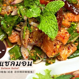 ลาบแซลมอน