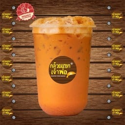 ชาชัก ชานมไทย สูตรพิเศษหอมเข้ม