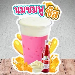 นมชมพูครีมชีส