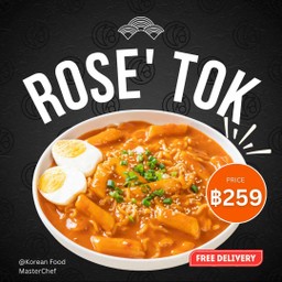 โรเซ่ต๊อกบกกี ชีส หอมๆ ครีมมี่ละมุนลิ้น