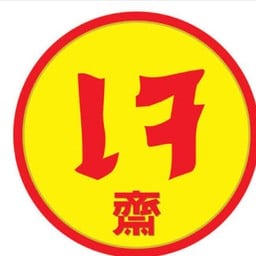 แกงจืดเต้าหู้สาหร่าย เจ (กับข้าว)