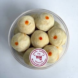 ขนมเปี๊ยะไส้หวานใส่ไข่เค็ม 14 ชิ้น (กล่องพลาสติก)