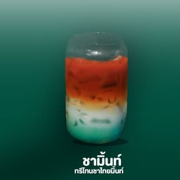 ชามิ้นท์