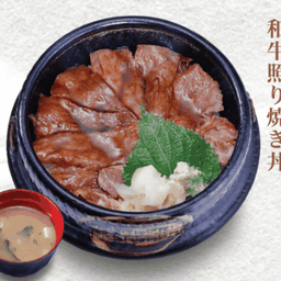 Wagyu Teriyaki Don ข้าวหน้าวากิวเทอริยากิ