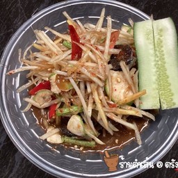 ตำปูปลาร้า