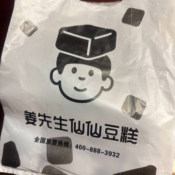 紫薯乳酪 Century Link Mall