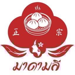 มาดามลี ซาลาเปา แม็คโคร ถ.ศรีอยุธยา