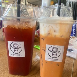 ชามะนาว