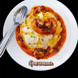 ข้าวไข่หน้าล้นกุ้งนรกแตก