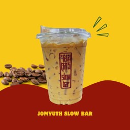 เอสเย็น ES-YEN