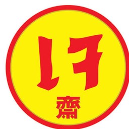 ยำเห็ดรวม เจ (กับข้าว)