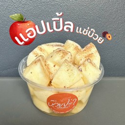 แอปเปิ้ลแช่บ๊วย