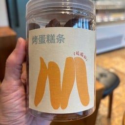 Drunk Baker Shimao shopping mall