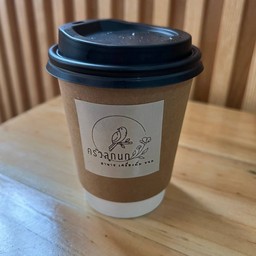 Espresso Hot