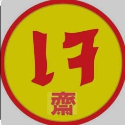 พัตราวดี ข้าวแกง ไก่ทอด ขนมหวาน