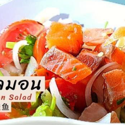 แซลมอนยำแซ่บ