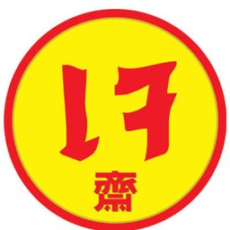 ผัดเห็ดรวม เจ (กับข้าว)