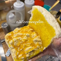 หมูหยองน้ำสลัด