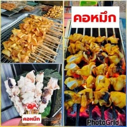 ทาโกะยากิ&ปลาหมึกย่างหน้ามอไสใหญ่