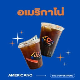 Americano