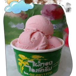 ถ้วย สตรอว์เบอร์รี่จิ๊ด