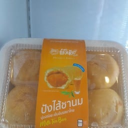 ปังไส้ชานม