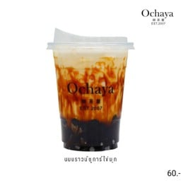 Ochaya โอชายะ มหาชัย