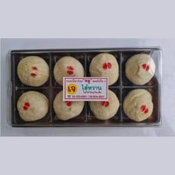 ขนมเปี๊ยะไส้หวาน (เจ) 8 ชิ้น (กล่องพลาสติก)