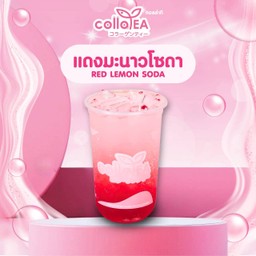 แดงมะนาวโซดา Deli