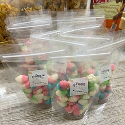 ล้านขนม - หน้าอำเภอ
