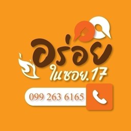 ไข่เจียว 1 ฟอง