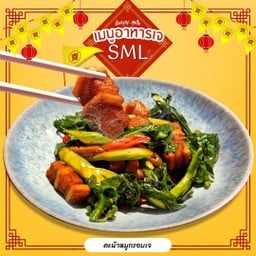 ผัดคะน้าหมูกรอบเจ