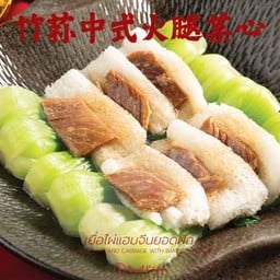 เยื่อไผ่แฮมจีนยอดผัก