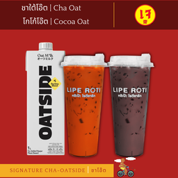 FREE UPSIZE !! เครื่องดื่ม oatside [L] 2แก้ว