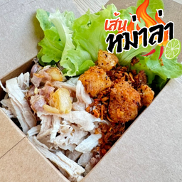 LongDo(ลองผ่อแล่)