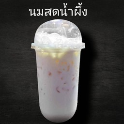 นมสด นํ้าผึ้ง