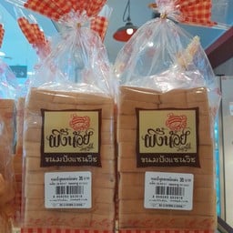 ขนมปังลูกเกดชนิดแผ่น