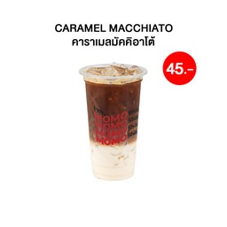 คาราเมลมัคคิอาโต้