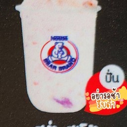 นมหมีปั่น ปีโป้