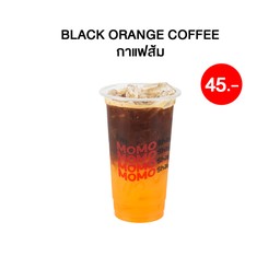 กาแฟส้ม