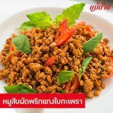 คั่วกลิั้งหมูสับ ราดข้าว