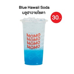 บลูฮาวายโซดา