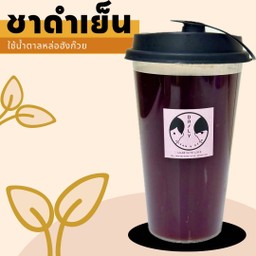 ชาดำเย็น