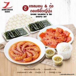 Set C แซลมอนกุ้งดองซีอิ๊วญี่ปุ่น